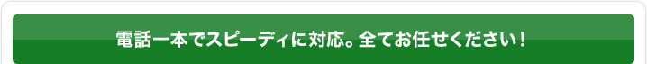 大切なペットを丁寧にお見送りします。