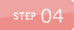 STEP04