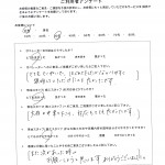 大雨の中来て下さり、対応もとても良かったです