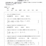 始めてのペット葬儀だったが、お願いして良かった。