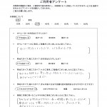 私たちの気持ちに寄り添った対応をしていただけました。