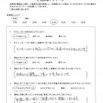 皆様に優しく明るくご配慮いただき、感謝しております。